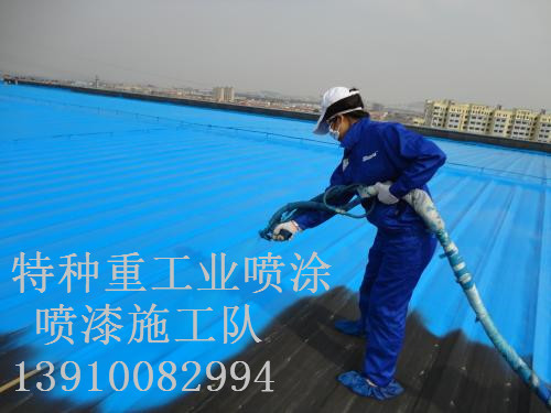 宝山除锈喷漆 & 设备厂房翻新